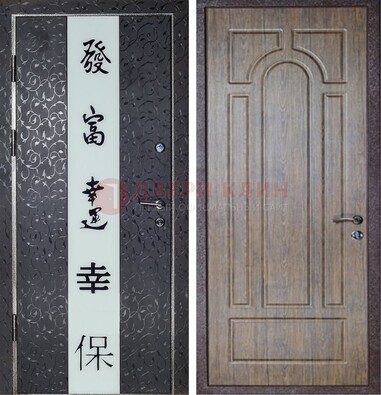 Черная входная дверь с порошковым покрытием с рисунком ДП-200 в Сергиевом Посаде