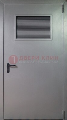Серая железная техническая дверь с вентиляционной решеткой ДТ-12 в Сергиевом Посаде